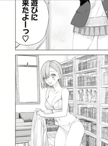 Page 126 of comic - preview thumbnail