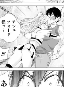 Page 127 of comic - preview thumbnail