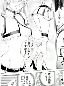 Page 128 of comic - preview thumbnail