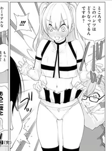 Page 129 of comic - preview thumbnail