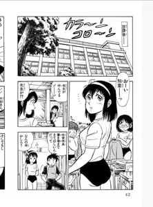 Page 154 of comic - preview thumbnail