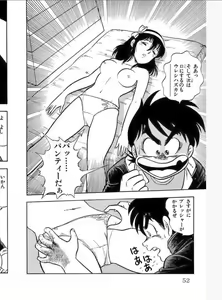 Page 159 of comic - preview thumbnail