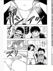 Page 160 of comic - preview thumbnail