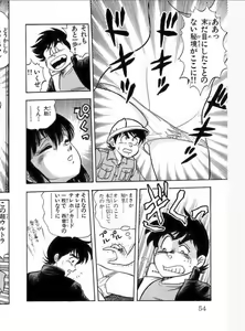 Page 161 of comic - preview thumbnail
