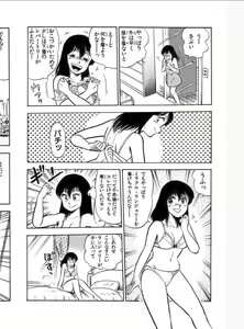 Page 164 of comic - preview thumbnail