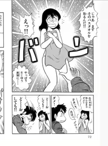 Page 165 of comic - preview thumbnail