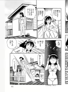 Page 172 of comic - preview thumbnail