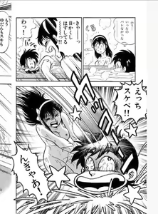 Page 176 of comic - preview thumbnail