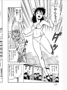 Page 181 of comic - preview thumbnail