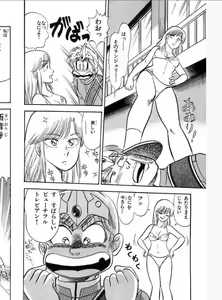 Page 182 of comic - preview thumbnail
