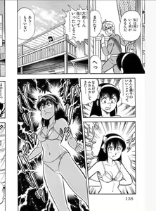 Page 185 of comic - preview thumbnail