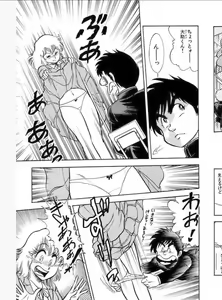 Page 186 of comic - preview thumbnail