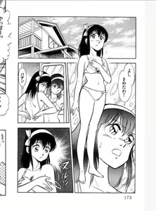 Page 189 of comic - preview thumbnail