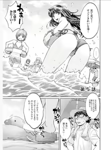 Page 24 of comic - preview thumbnail