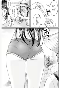 Page 25 of comic - preview thumbnail