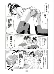 Page 41 of comic - preview thumbnail