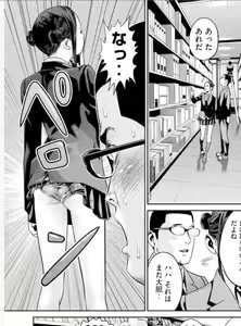 Page 57 of comic - preview thumbnail