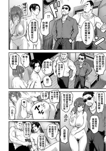 Page 38 of AV FAMILY Ch. 1-4 - preview thumbnail
