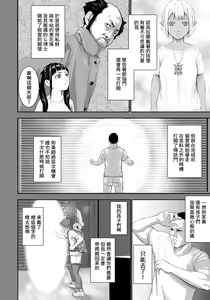 Page 52 of AV FAMILY Ch. 1-4 - preview thumbnail