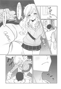 Page 12 of Hitori demo Futari demo - preview thumbnail