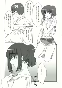 Page 7 of SUOH! - preview thumbnail