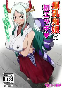 Bakunyuu Oni Musume no Hatsu Ecchi | A Big Breasted Oni Girl's First Time Having Sex — hentai manga cover on Fhentai