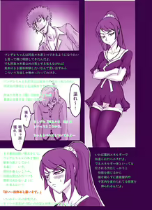 Page 3 of Senjougahara Tore!! - preview thumbnail