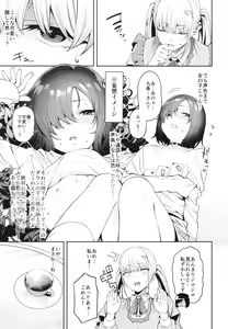 Page 13 of Sukima ni Miseru - preview thumbnail