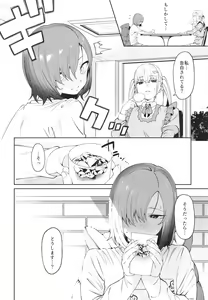 Page 16 of Sukima ni Miseru - preview thumbnail