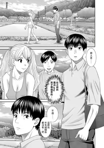 H na Machi no Kumatani-san Ch. 9 — hentai manga cover on Fhentai