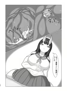 Page 147 of Tainai・Nikuheki Goudoushi Chounai Kaishi 4-L - preview thumbnail