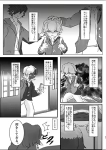 Page 32 of Tainai・Nikuheki Goudoushi Chounai Kaishi 4-L - preview thumbnail