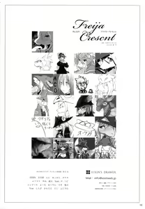 Page 96 of Minna no Freija Crescent - preview thumbnail