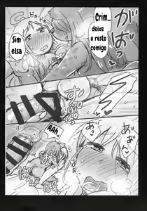 Page 16 of Omae ga Succu Jou ni Naru n da yo!! - preview thumbnail