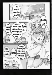 Page 3 of Omae ga Succu Jou ni Naru n da yo!! - preview thumbnail