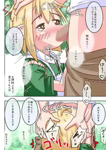 Page 6 of Elf Musume-san ga Okuchi de Chinkasu Soujisuru Ohanashi - preview thumbnail