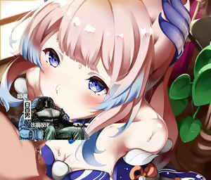原神作品整合汉化版 — hentai manga cover on Fhentai