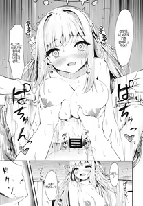Page 19 of Watashi no Ouji-sama | 나의 왕자님 - preview thumbnail
