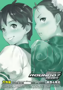 Page 30 of ROUND 07 - preview thumbnail