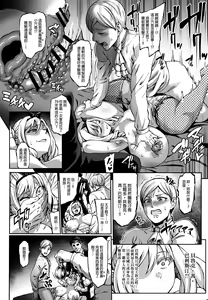Page 8 of Houjou no Reizoku Elf 7 + C101 Omake Honpen Sonogo - preview thumbnail