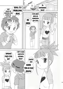 Page 4 of Digibon T - preview thumbnail