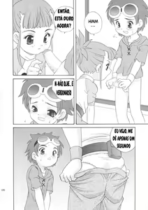 Page 5 of Digibon T - preview thumbnail