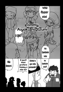 Page 19 of Digitama - preview thumbnail