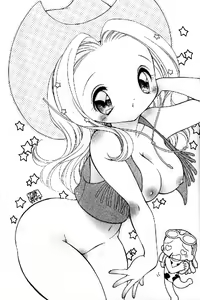 Page 8 of Digitama - preview thumbnail