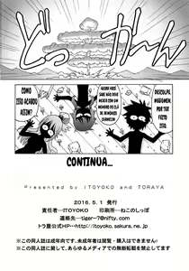 Page 25 of Ero Subarashii Sekai ni Nakadashi o! 1 - preview thumbnail