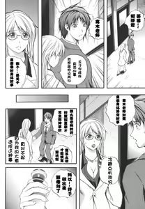 Page 206 of W-Body - preview thumbnail