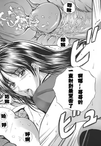 Page 219 of W-Body - preview thumbnail
