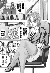 Page 27 of W-Body - preview thumbnail