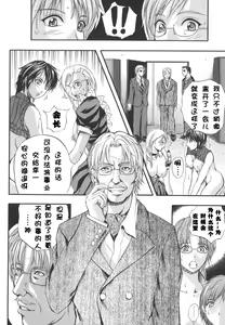 Page 82 of W-Body - preview thumbnail