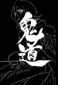 Page 2 of Kidou | Demônio - preview thumbnail